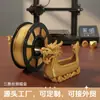 Filamento para Impresión 3D Pla+ Seda Dorado Multicolor 1.75mm Fábrica de Origen Exportación Impresora Fdm Ams Universal