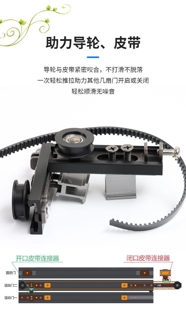 双联动吊趟门_09.jpg