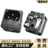 Ac-02 Socket de Corriente Alterna en Forma de Clavija Dos en Uno con Fusible Socket de Corriente en Forma de Clavija Dos en Uno con Fusible