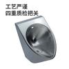 Urinal de aço inoxidável 304 para pendurar na parede Urinal Banheiro masculino Saco de urina Hotel KTV Balde de urina para banheiro