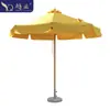 Mesa e cadeiras de exterior com guarda-sol de haste central, pátio, barraca ao ar livre, praia, dobrável, grande guarda-sol, guarda-sol com haste central