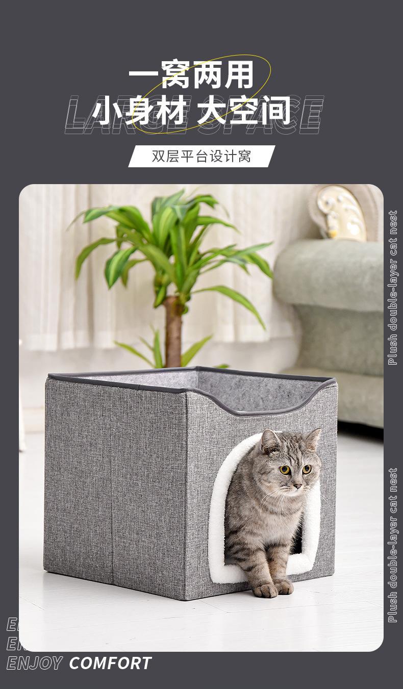双层猫窝四季通用_04