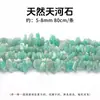 Joyería Jingdian de 5-8 mm, grava de ágata de cristal, accesorios de joyería DIY con agujeros y cuentas sueltas de forma, productos semiacabados al por mayor