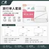 Sábanas Desechables de Verano para Hotel y B&B, Fundas de Edredón, Fundas de Almohada - Kit Cómodo para Viajes, Alojamiento y Uso Diario en Casa