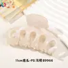 Pinza Grande para el Cabello con Forma de Calabaza y Patrón de Mármol para Mujer, Pinza para el Cabello Ps con un Toque Exquisito y de Alta Gama, Venta al por Mayor de Accesorios para el Cabello