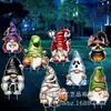 Novos Espetos de Jardim de Halloween para Decoração Externa de Gramado, Espetos de Chão de Gnomo de Terror para Festa de Feriado