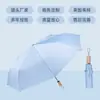 Sombrilla de Gel de Color Plegable de Tres Pliegues con Gancho Curvo de Alto Valor Protección Solar UV para Mujer Paraguas Grande Plegable para Sol y Lluvia