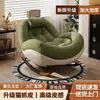 Sofá Perezoso Uso en Casa Descanso para Almorzar Balcón Ocio Sillón Individual Sala de Estar Sofá Reclinable para Dormir Silla de Sofá Marco de Hierro