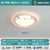 Iluminação para quarto infantil: 6 novas luminárias de teto para quartos de meninos, com design simples e criativo, adequadas para iluminar todo o ambiente, com luzes LED que protegem os olhos, e um estilo minimalista e moderno com detalhes em ferro