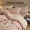 Conjunto de cama de alta qualidade de quatro peças 100S, feito de algodão puro, com acabamento espessado e escovado, e uma capa de edredom quente para outono e inverno. 4A
