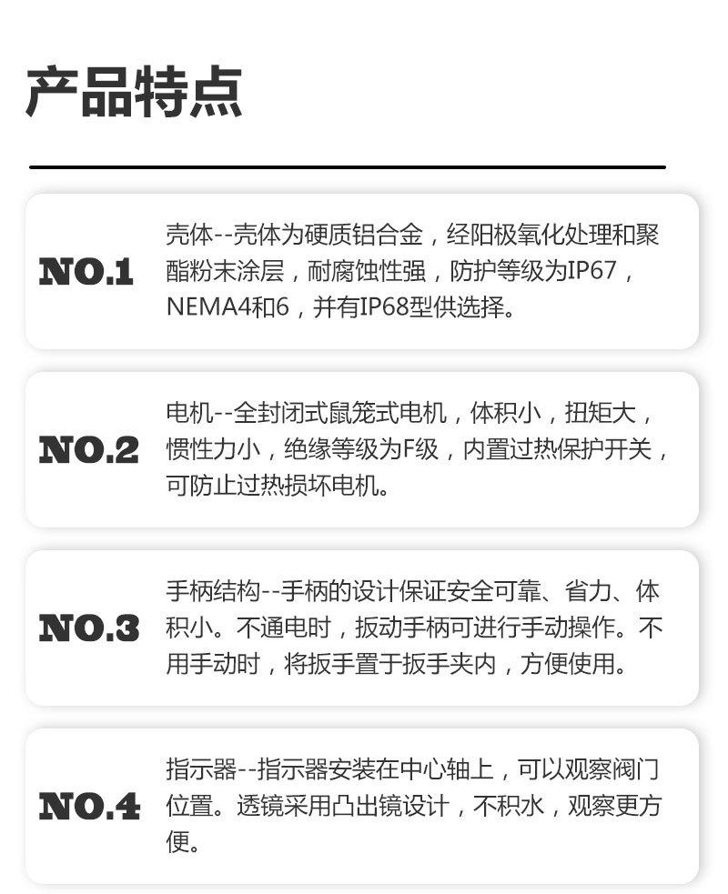 精小型JYD-详情页_03.jpg