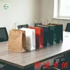 Sacolas de Papel com Alça Plana Transfronteiriças Feitas Sob Medida Sacolas de Compras de Supermercado Pão Biscoitos Lanches Comida de Lazer Sacos para Armazenamento de Lanches