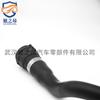 Para BMW Serie 5 X3 tubo de agua del radiador E83 manguera de refrigerante 2.5i3.0i OEM 11533400205