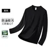 Camiseta Blanca de Manga Larga con Cuello en V de Modal a Prueba de Tres Elementos para Hombre 2026 Nuevo Estilo Primavera y Otoño Camiseta Base Repelente al Agua, Antibacteriana y Cálida