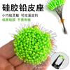 Assento de couro de chumbo mágico a granel Assento de couro de chumbo de silicone com travamento automático Feijão espacial integrado Não bata na linha Mini acessórios de pesca