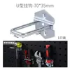 Suporte de Painel de Pendurar com Furo Quadrado Enganchado, Painel de Ganchos, Armazenamento Pegboard, Suporte de Armário de Parede, Acessórios para Suporte de Armazenamento de Bancada