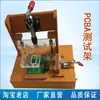 Soporte de Prueba de PCB de Perforación Hacia Abajo Bidireccional, Dispositivo de Prueba, Banco de Pruebas de PCBA, Dispositivo de Inspección Eléctrica Personalizado