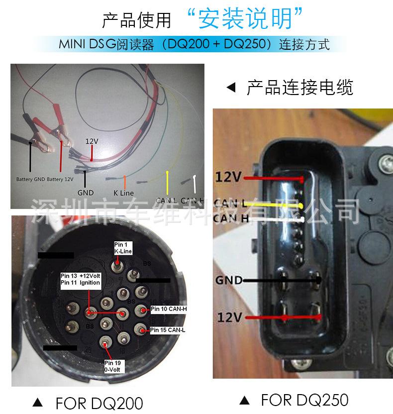 大众奥迪专用变速箱监测工具 MINI DSG