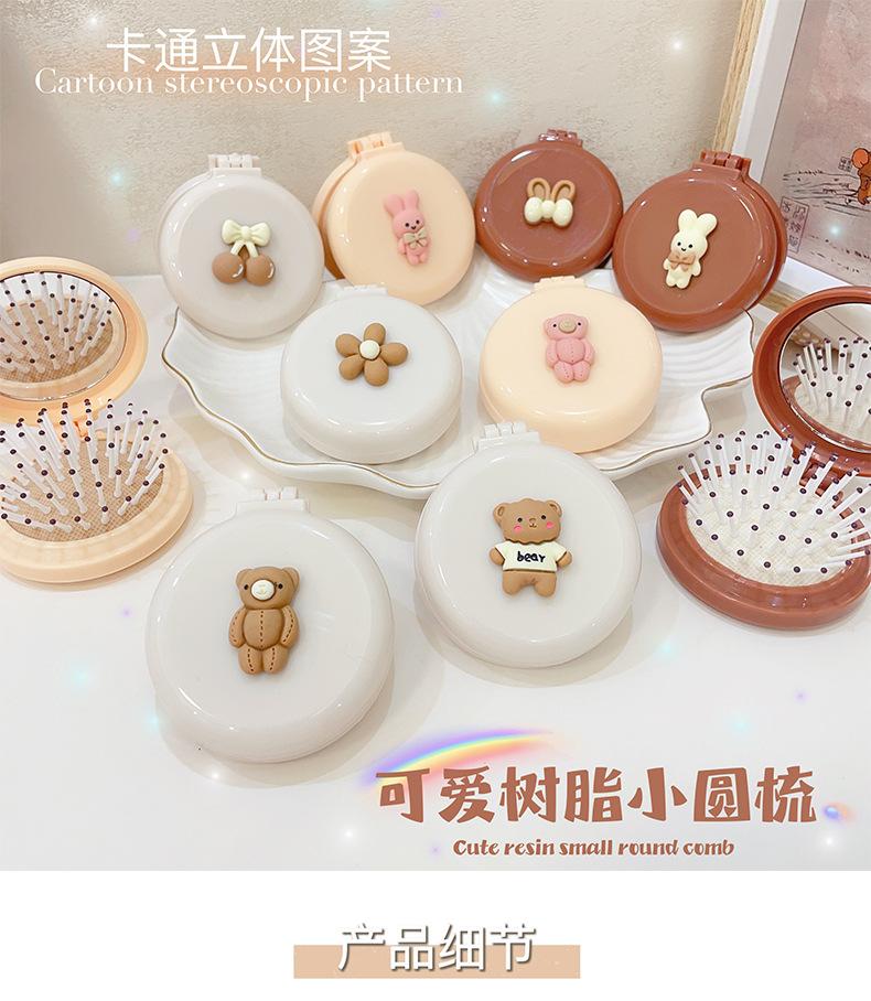 AS-树脂款圆梳_01.jpg