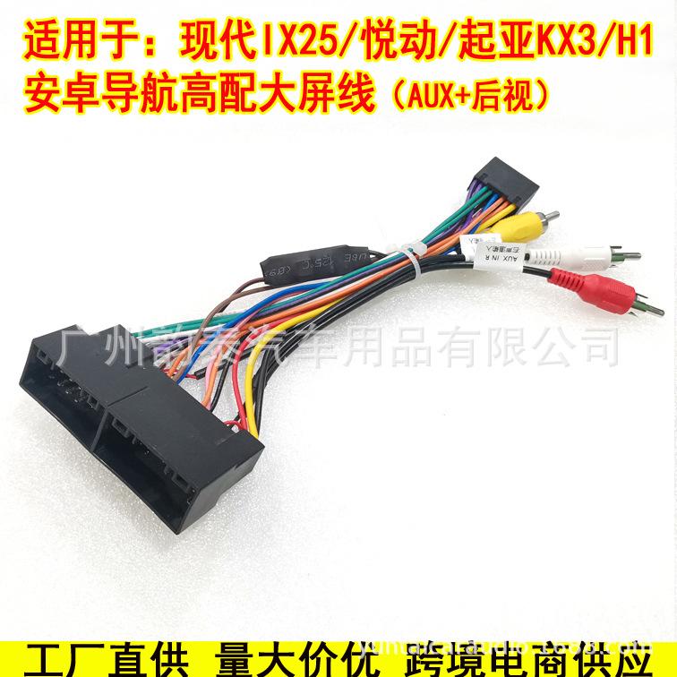 现代iX25 KX3带后视.jpg