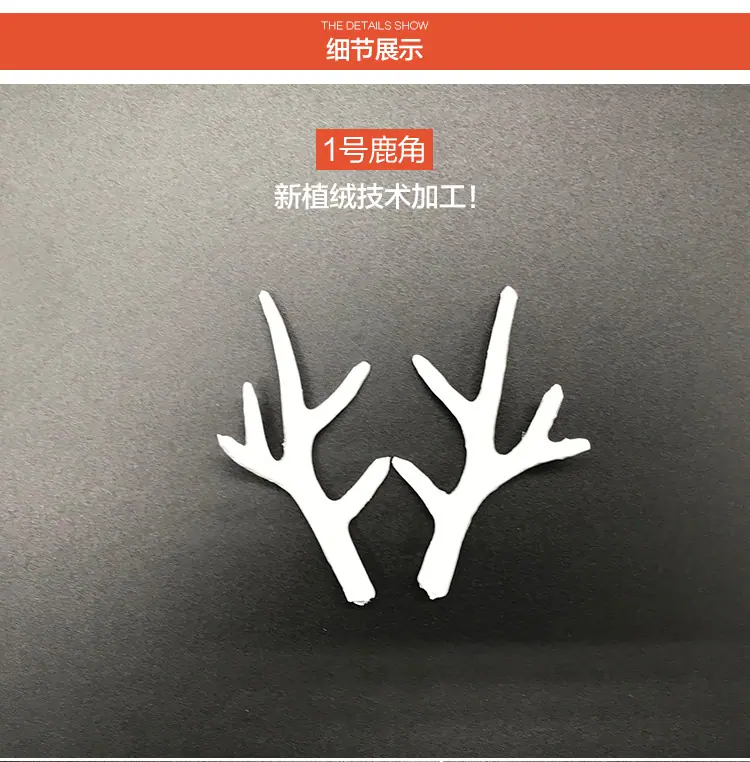 白色鹿角_13