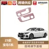 Libos es Adecuado para Paneles de Ajuste de Asiento y Ajuste de Soporte Lumbar de 25 Bmw X3/24 Serie 5/23 X1