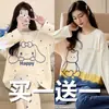 Pijama Japonés Girly para Primavera y Otoño para Mujer, Dulce Traje de Dos Piezas de Manga Larga de Otoño, Ropa de Casa para Salir