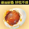 Huevos de pato marino asados extra grandes 70g-80g, Huevos de pato salados de manglar del Golfo de Beibu de Guangxi, Huevos salados aceitosos
