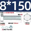 Conjunto de Parafusos Sextavados Externos Galvanizados de Alta Resistência Grau 8.8 Conjunto Completo de Parafusos, Porcas e Combinações de Hastes Mm4M6M8-M24