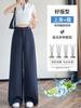 Traje de Lino Algodón Tencel Morado con Pantalones de Pierna Ancha para Mujer, Estilo Delgado de Verano, Pantalones Europeos de Seda de Hielo de las Trece Líneas de Guangzhou