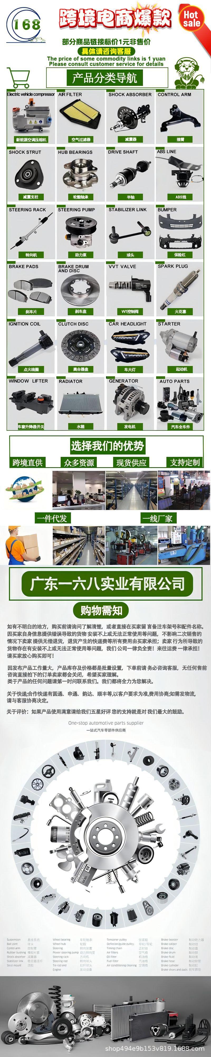 微信图片_20240924144257