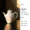 Colección Mojing Jade Arcilla Teñida Amapola Morada, Juego de Té para el Hogar Arita Ware Pintado a Mano, Juego de Té Kung Fu, Tetera, Gaiwan, Taza de Té