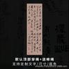 Nova cortina de gaze para caligrafia estilo chinês cortina decorativa alta qualidade retrô estilo antigo poesia branco semitransparente tecido para pendurar cortina de gaze