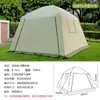 Tienda de campaña para exteriores, toldo de malla para acampar, tienda parasol, tienda para parque, picnic, barbacoa, a prueba de lluvia, a prueba de sol, a prueba de viento, a prueba de mosquitos