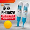 Testo detu t206 inyección profesional pluma de prueba de PH alta resolución 0.01PH a prueba de agua y polvo