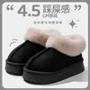Zapatos de Confinamiento Acolchados para Mujer 2025 Invierno Nuevos Zapatos de Algodón con Suela Gruesa y Tacón de Bolsa para Mujeres Embarazadas Forrados de Felpa para Heattech en Casa y Afuera Zapatos de Algodón para Mujer
