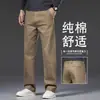 Calça casual lavada para homens, corte reto solto, elástica, novo modelo primavera/outono 2026, cor cáqui, forrada com fleece, calça masculina moderna