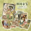 Série Xin Mo Yi Jiu Shi Papel Material 3.0 Pacote de Adesivos Decorativos Colagem DIY Diário Retrô