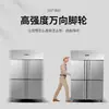 Refrigerador de cuatro puertas comercial refrigerado doble temperatura conservación de alimentos cocina congelador de cuatro puertas vertical gran capacidad congelador de seis puertas