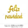 Balão de filme de alumínio com letra de Feliz Natal, peça única estilo western transfronteiriça, balão de decoração para festa de Natal e banquete
