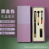 Iniciante Soft Pen Portable Ink Sac Pen Writing Brush for Small Case Xiuli Pen Inkable Soft Head Pen Copiando Sutra Calligraphy Pen