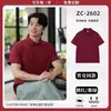 Camisa Polo de Verano Ropa de Trabajo con Logo Impreso, Catering, Pollo Frito, Hamburguesa, Snack, Cocina, Uniforme Personal de Restaurante, Camiseta de Manga Corta