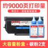 Para Bentu BP5106DN/DW cartucho BP5106ADN/ADW/FDW/FDN Toner TL5126 tambor de selênio Suporte