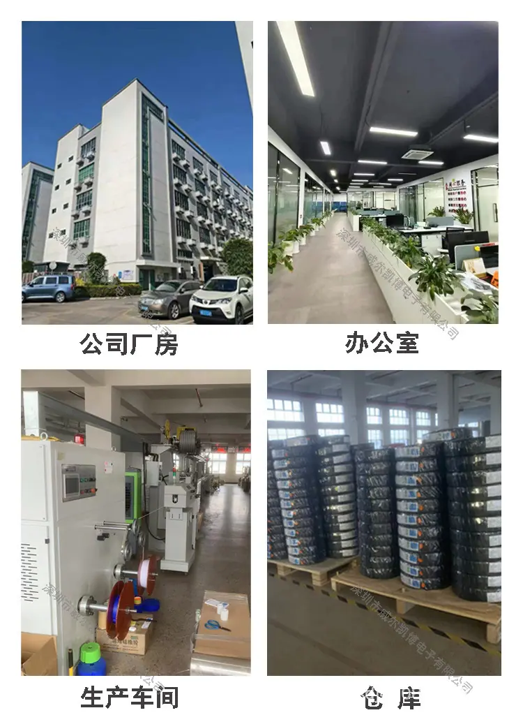 6公司图片.jpg
