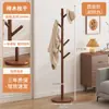 Perchero de Madera Maciza de Pie para Dormitorio Estante de Almacenamiento de Ropa para el Hogar Colgador de Ropa Barra para Ropa Perchero