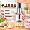Prensa de Ajo Herramienta de Cocina, Machacador de Ajo, Triturador de Ajo Manual, Picador Multifuncional de Verduras para Uso Doméstico