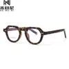 Gafas Moda Retro Montura de Gafas Poligonal Marco de Gafas Plano Antiluz Azul Europeo y Americano Gafas para Miopía de Estudiante