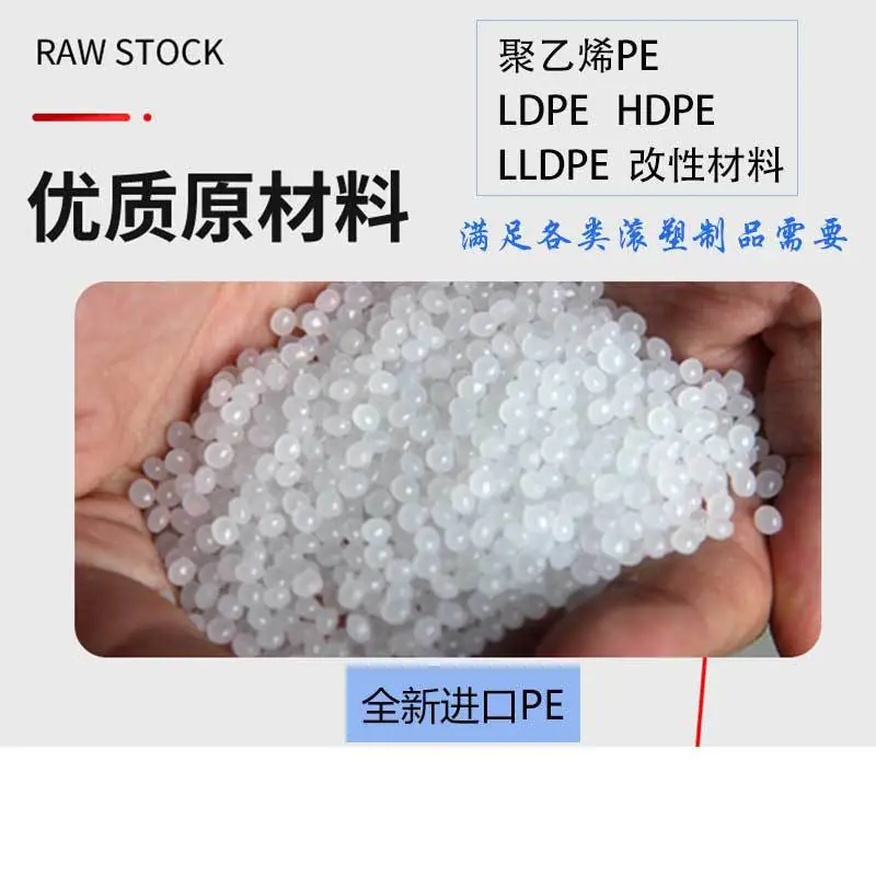 原材料详情页