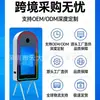Cabine fotográfica em forma de arco transfronteiriça, máquina de fotos multi-touch de alta definição, máquina de fotos com troca de roupa por IA, ferramenta fotográfica mágica