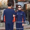 Traje de Trabajo Benyang Personalizado con Logo, Chaqueta de Taller de Manga Larga para Primavera y Otoño, Ropa de Protección Laboral con Propiedades de Absorción de Humedad